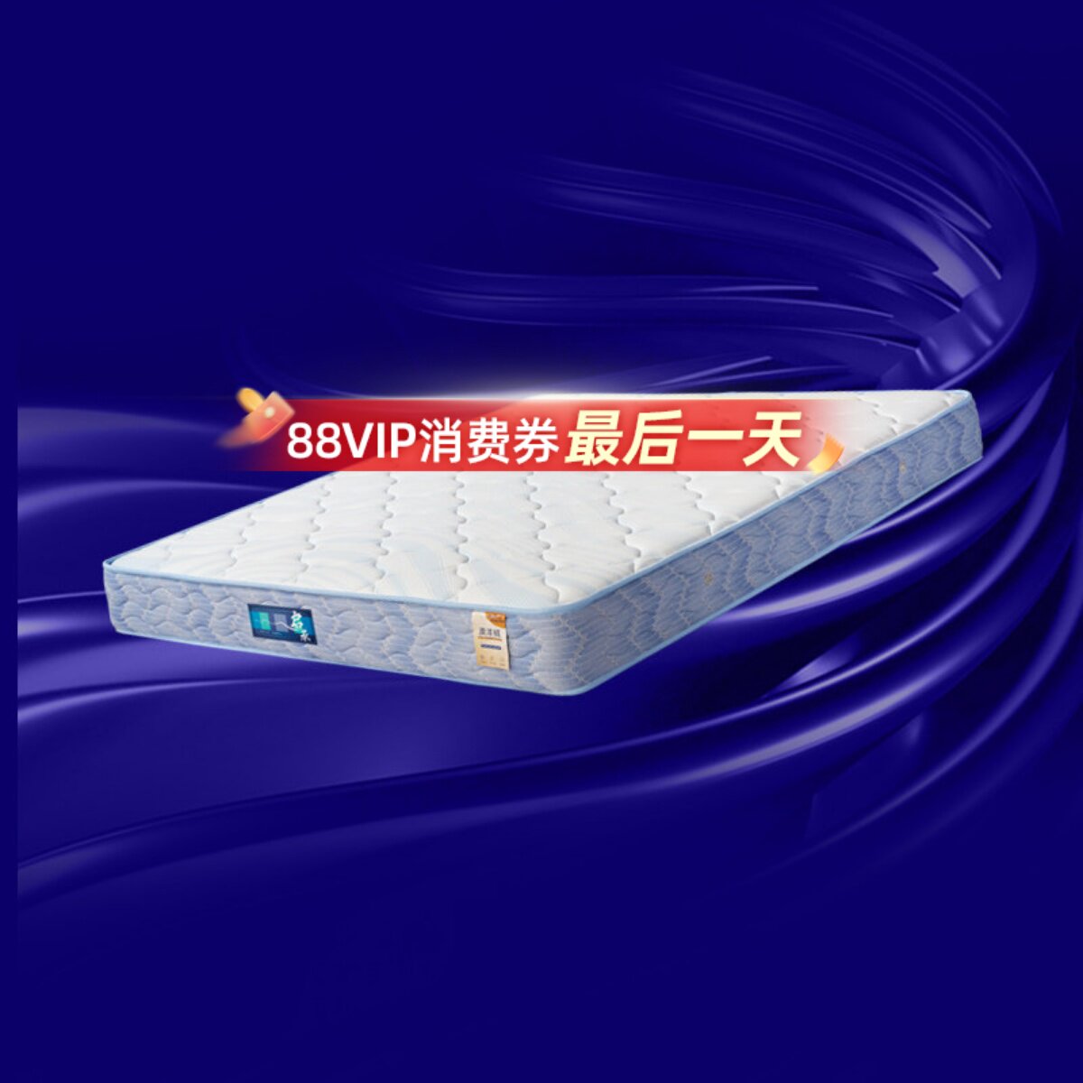 门店同款凝胶记忆棉弹簧偏硬床垫图片