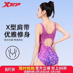 特步泳衣女游泳馆专用2026年新款 性感显瘦遮肚连体三角专业游泳衣