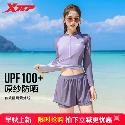特步女分体长袖遮肚显瘦度假泳衣