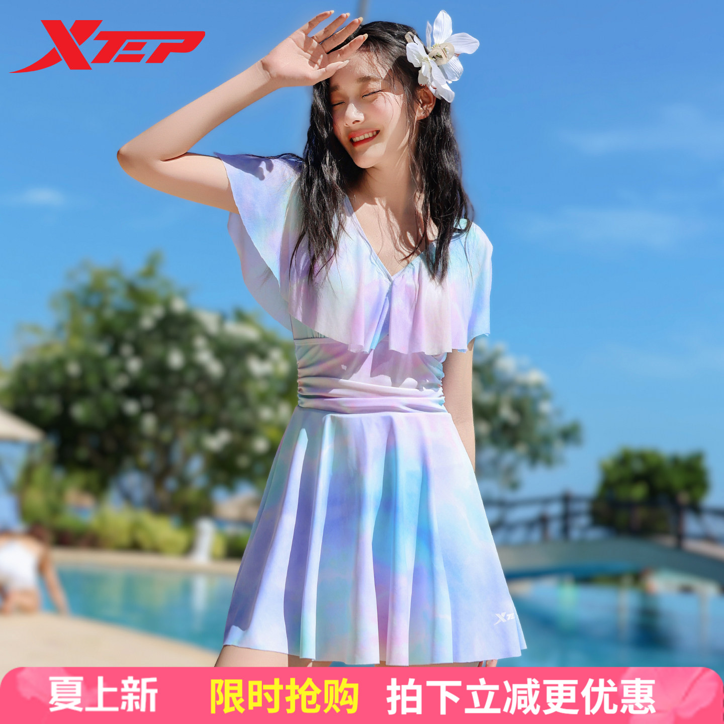 特步泳衣女款2026新款成人保守遮肚显瘦连体裙式海边度假休闲泳装