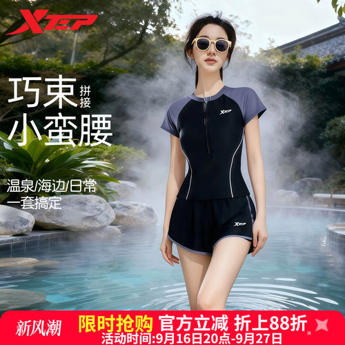 特步2026新款运动分体泳衣两件套