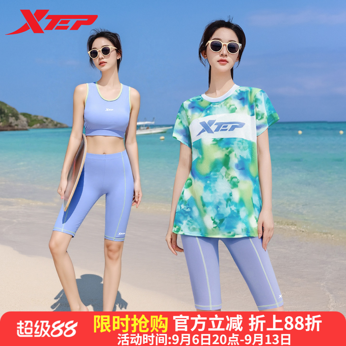 特步泳衣女士2026新款分体三件套保守遮肚显瘦海边度假胖mm游泳装