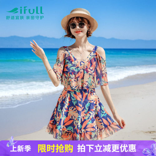 宜肤泳衣女保守连体裙式显瘦遮肚