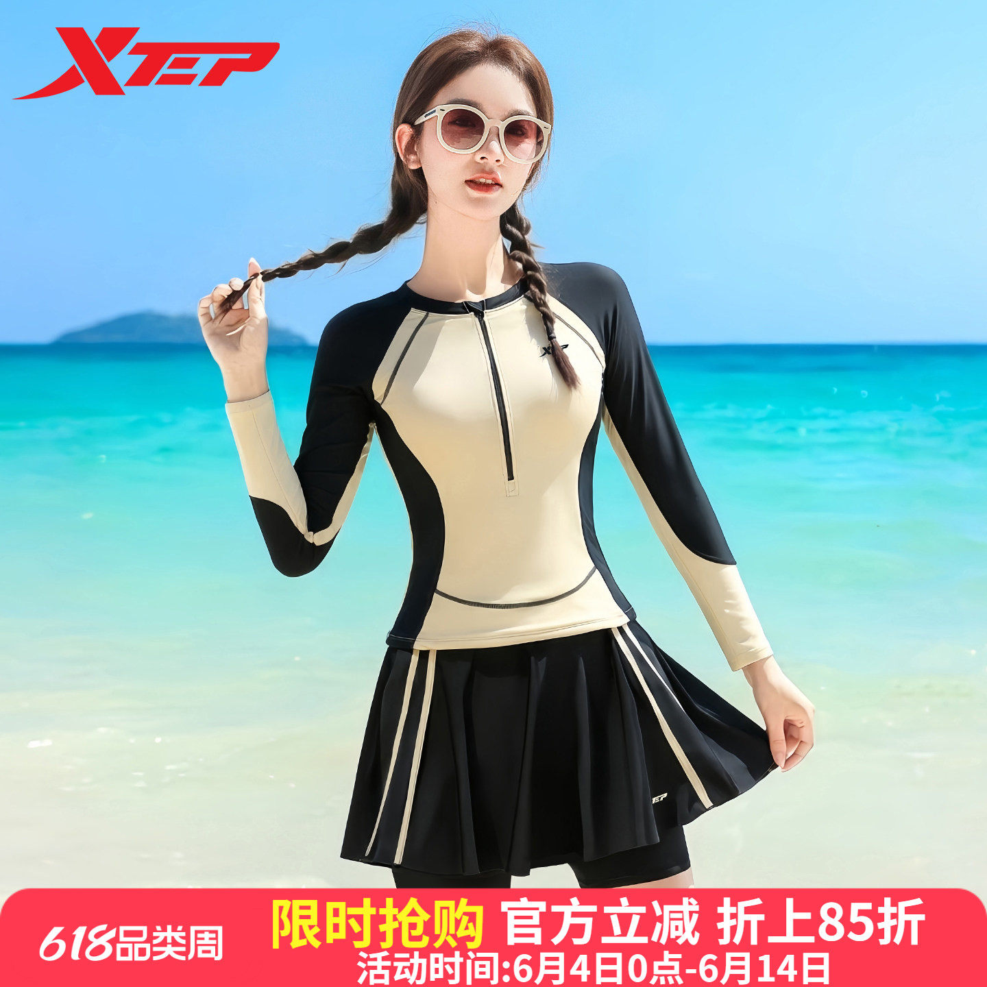 特步长袖分体泳衣女2026新款遮肚显瘦海边度假女士裙裤保守游泳装