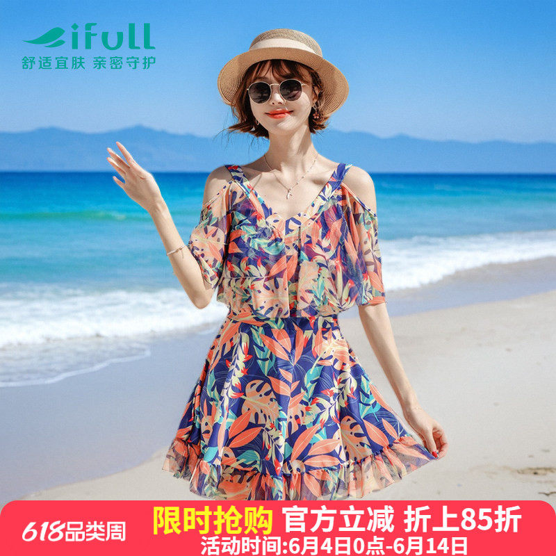 宜肤泳衣女2026新款大码微胖女孩遮肉显瘦泡温泉连体裙女士游泳装