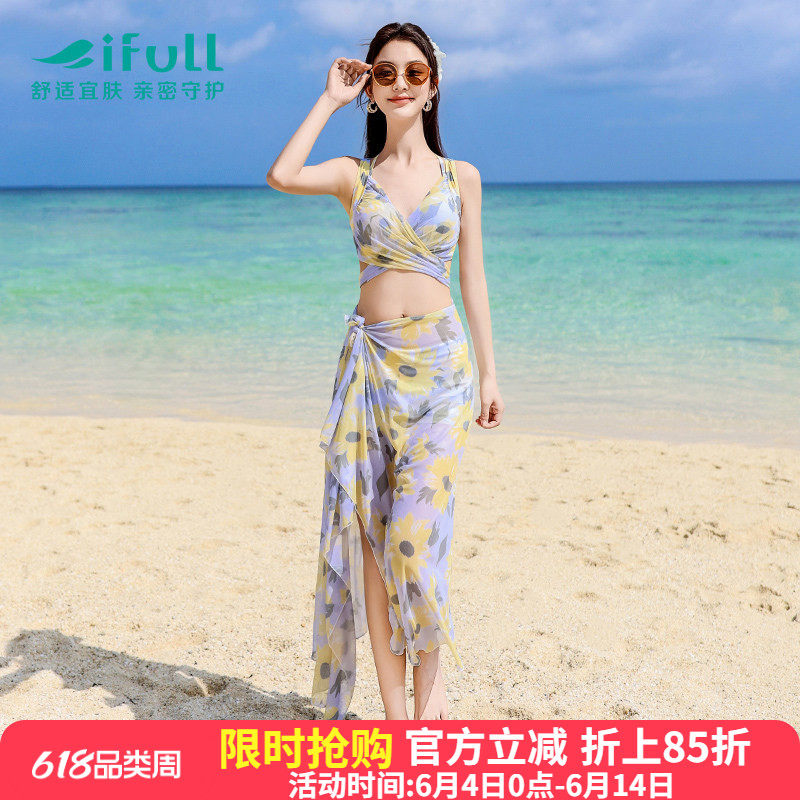 宜肤泳衣女2026新款大码分体显瘦性感比基尼海边度假三件套游泳装