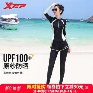 显瘦遮肉分体保守海边两件套游泳衣 2025年新款 特步泳衣女长袖 长裤