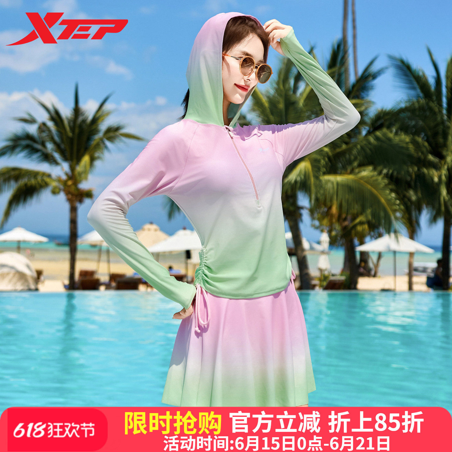 特步水上乐园长袖泳衣女2026新款微胖显瘦连帽海边度假分体游泳装