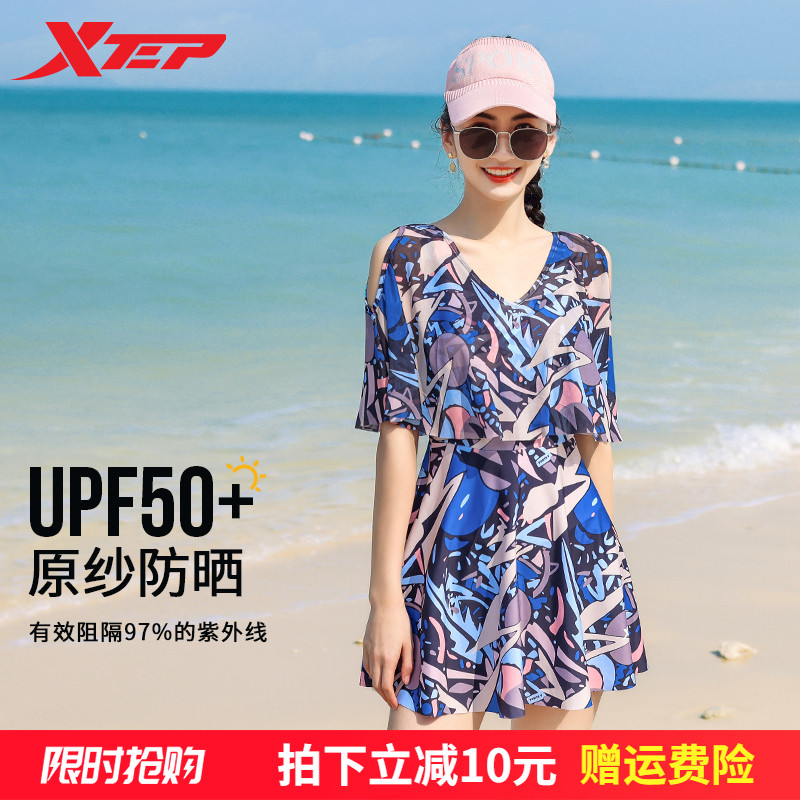 特步大码游泳衣女士2025年新款显瘦时尚连体裙式温泉海边度假泳装