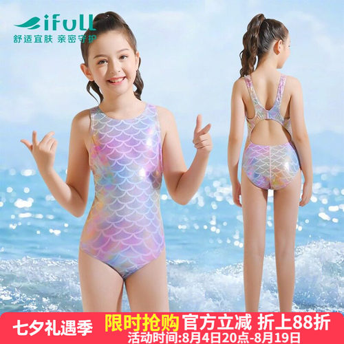 宜肤儿童连体泳衣专业竞速训练