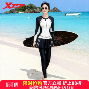 显瘦冲浪训练潜水服度假游泳装 特步长袖 分体泳衣女款 2026新款 长裤