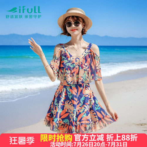 宜肤泳衣女保守连体裙式显瘦遮肚