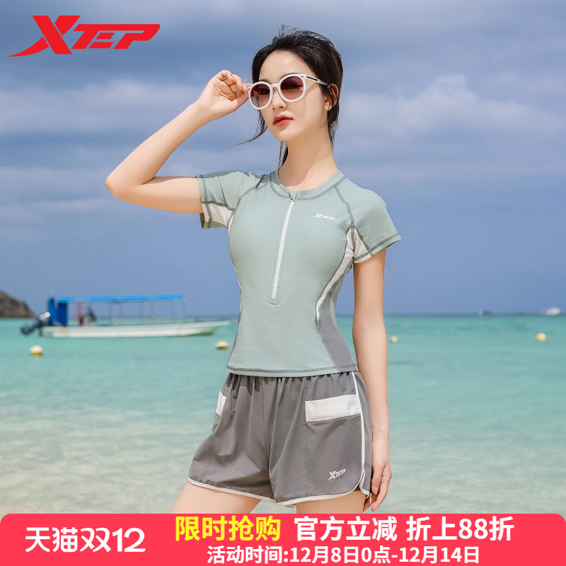 特步女士分体平角运动两件套泳衣