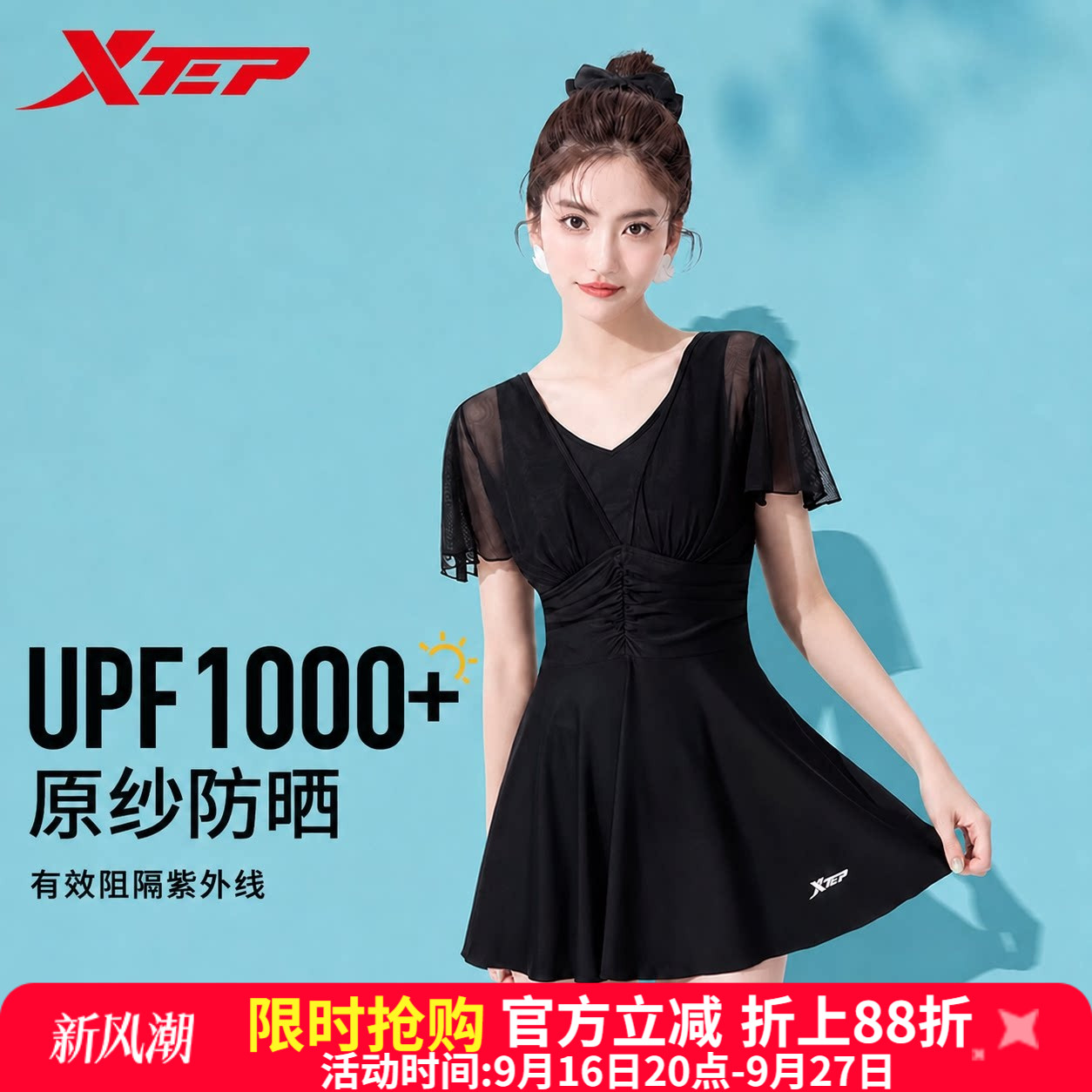 特步泳衣女夏季新款连衣裙式泳装图片