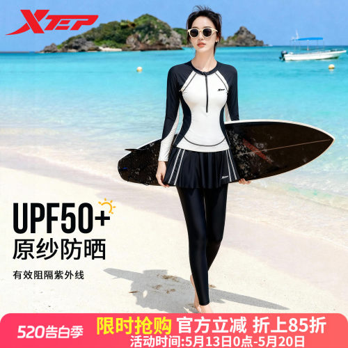 特步2026新款分体泳衣女显瘦冲浪