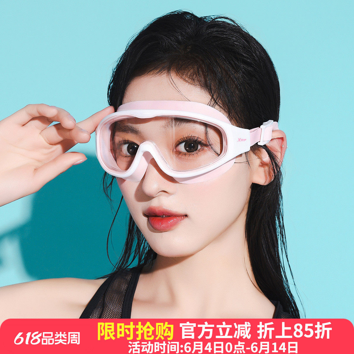 特步泳镜时尚大框高清防雾平光游泳眼镜男女专业运动训练游泳装备