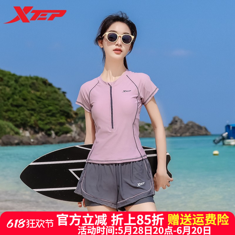 特步泳衣女2025新款分体式保守泡温泉女孩遮肚显瘦平角运动游泳装