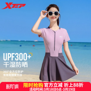 泳装 特步游泳衣女款 海边度假连体裙式 保守遮肉显瘦大码 2026年新款