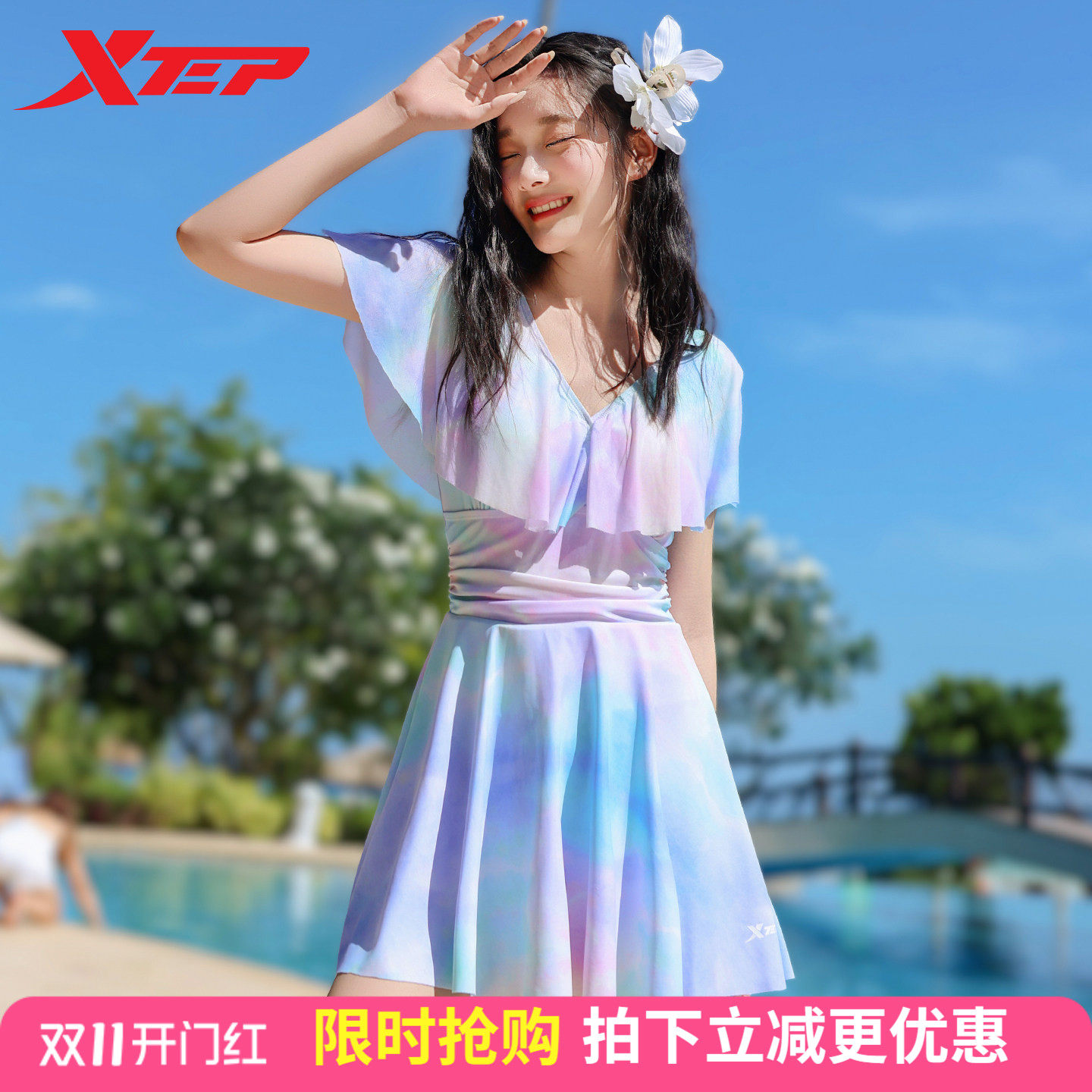 特步泳衣女款2026新款成人保守遮肚显瘦连体裙式海边度假休闲泳装