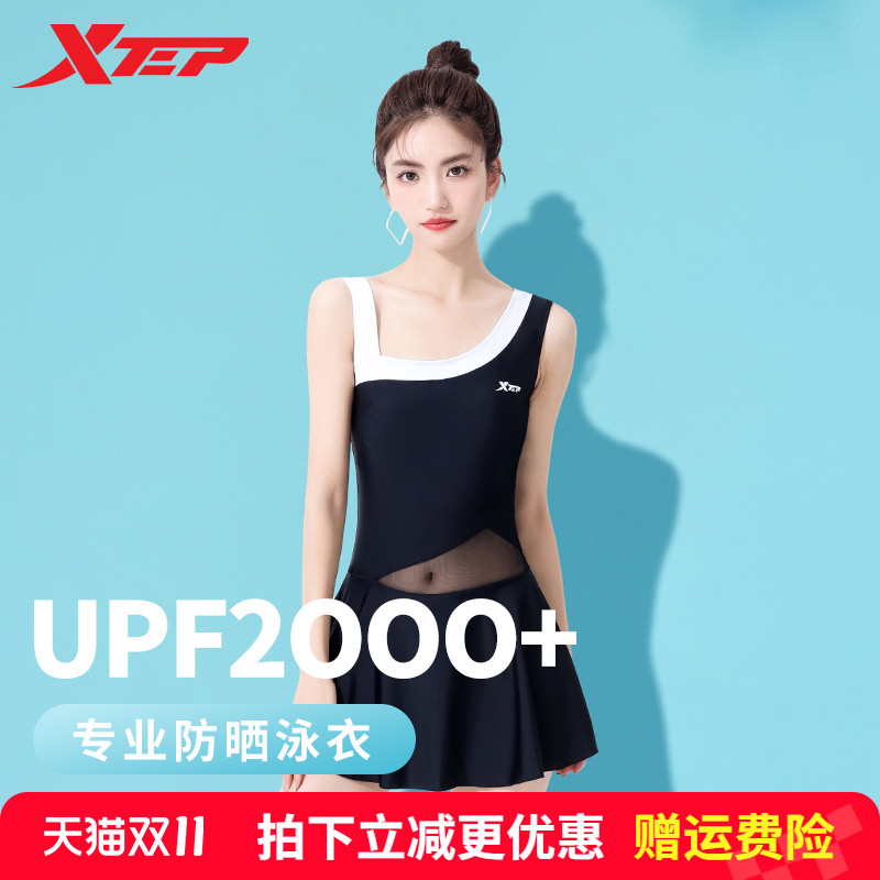 特步泳衣女连体裙式性感遮肚泳装