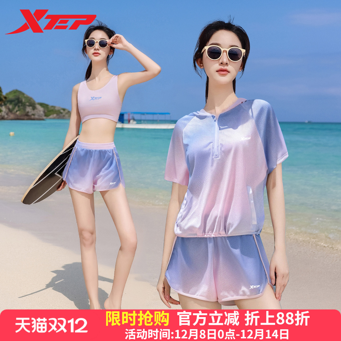 玩水显瘦分体保守遮肚泡温泉泳衣