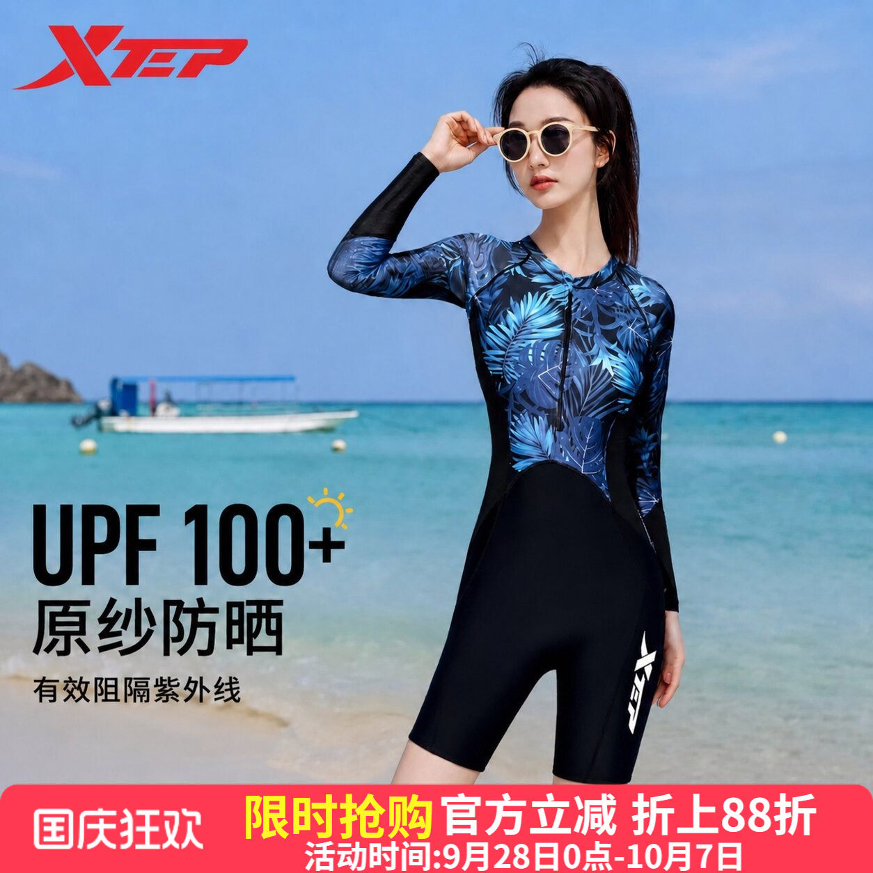 特步连体平角泳衣女遮肚显瘦泳装图片