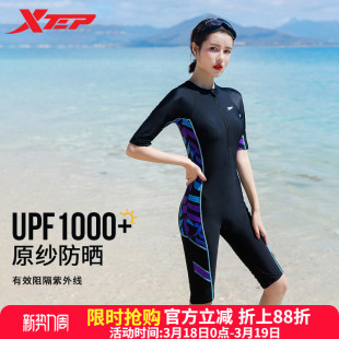 特步女士游泳衣2026新款 连体潜水冲浪服海边度假防晒遮肚显瘦泳装