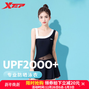 度假游泳装 显瘦遮肚微胖女孩连体裙式 成人2025年新款 特步泳衣女款