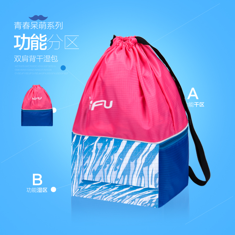 Sac de sport - Ref 9454 Image 3
