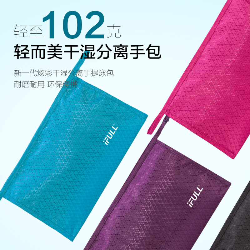 Sac de sport - Ref 9798 Image 2