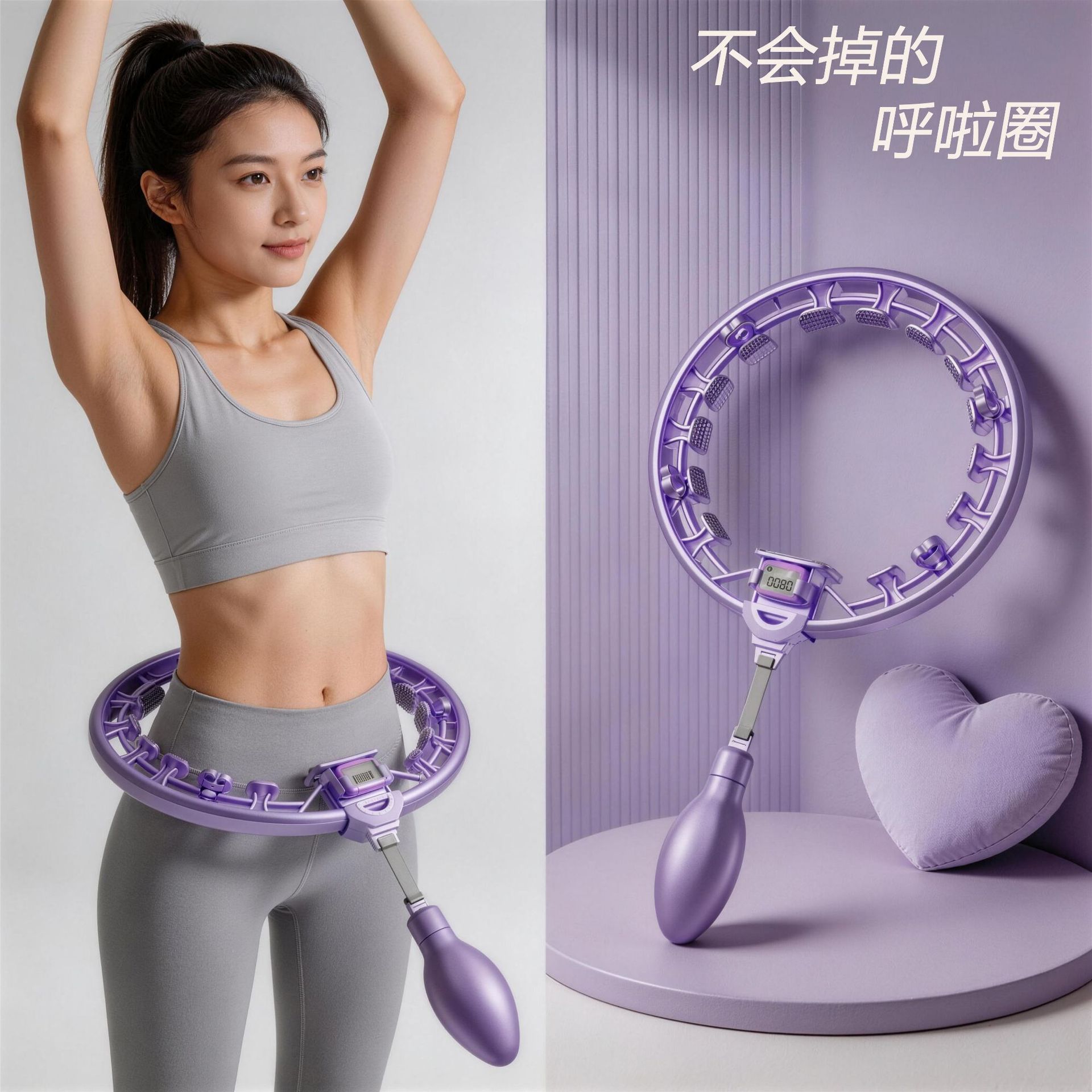 智能呼啦圈可拆卸健腹圈收腹懒人按摩健身器材不会掉的呼啦圈