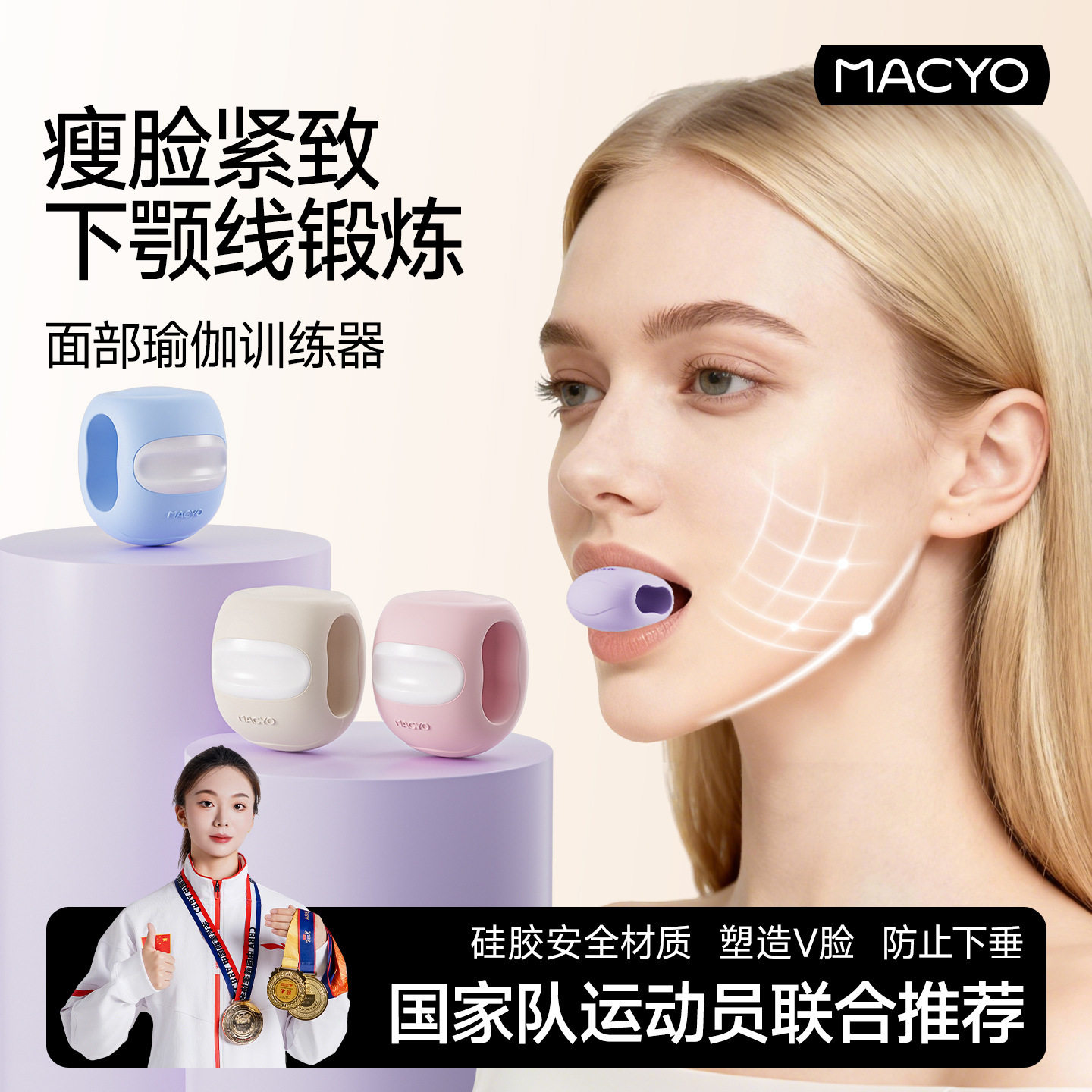 面部咬肌训练器硅胶下颚训练器脸部颈部锻炼器咬肌咀嚼器硅胶球
