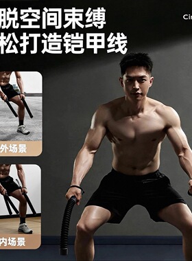 运动战绳健身甩绳战斗绳格斗绳力量训练绳健身粗绳专业体能训练绳
