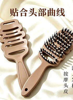 【男女通用】美发毛按摩梳蓬松顺发梳 镂空设计头皮护理梳造型梳