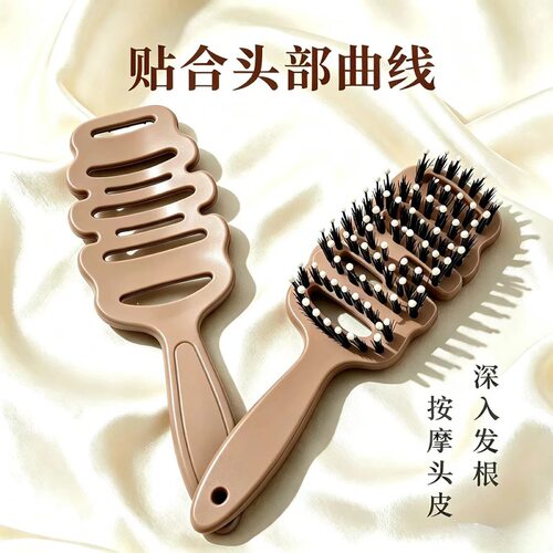 【男女通用】美发毛按摩梳蓬松顺发梳 镂空设计头皮护理梳造型梳