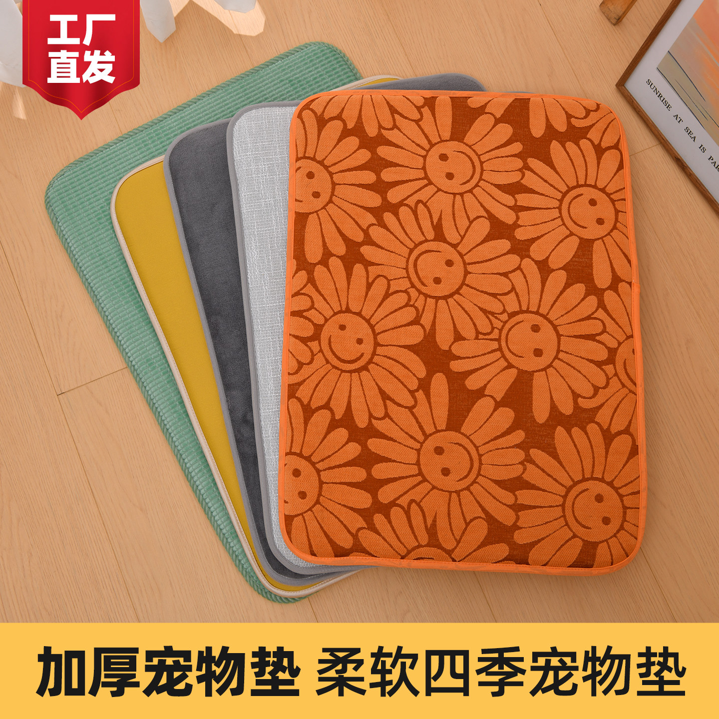 狗窝狗垫海绵填充防潮保暖图案四季通用加厚垫子防滑落可清洗新款