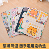 四季 通用水洗棉猫咪睡垫吸水防滑防抓耐磨宠物垫子狗垫狗窝