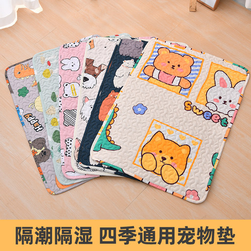 四季通用水洗棉猫咪睡垫吸水防滑防抓耐磨宠物垫子狗垫狗窝