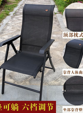 办公椅折叠靠背调节休闲躺椅振东