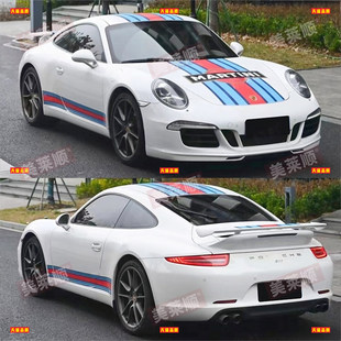 马天尼装 适用于保时捷911车贴拉花992 改装 997个性 饰彩条贴纸 991