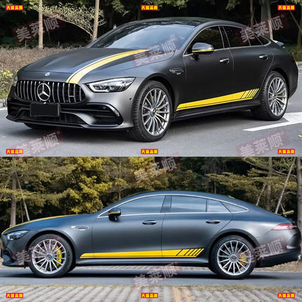 适用于奔驰AMG GT50 GTR43 53 63S拉花车贴机盖侧裙GTS改装饰贴纸