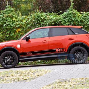 饰彩贴 汽车装 奥迪Q2L车贴拉花Q2Q3Q5LQ7A3Q4改装 车身侧裙贴纸个性