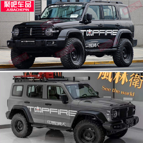 风林铁骑坦克300车贴拉花