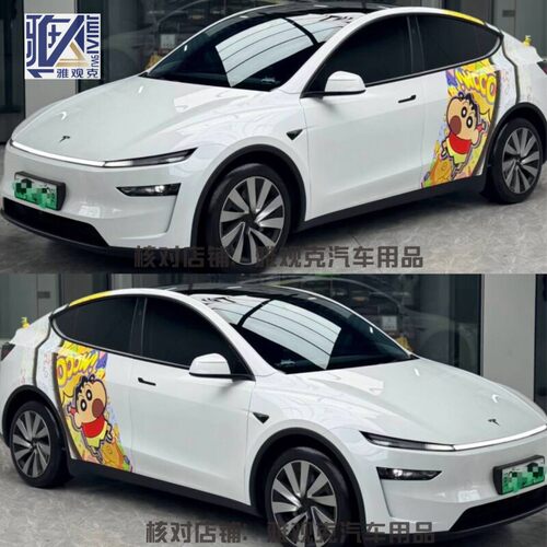 适用特斯拉modely车贴车