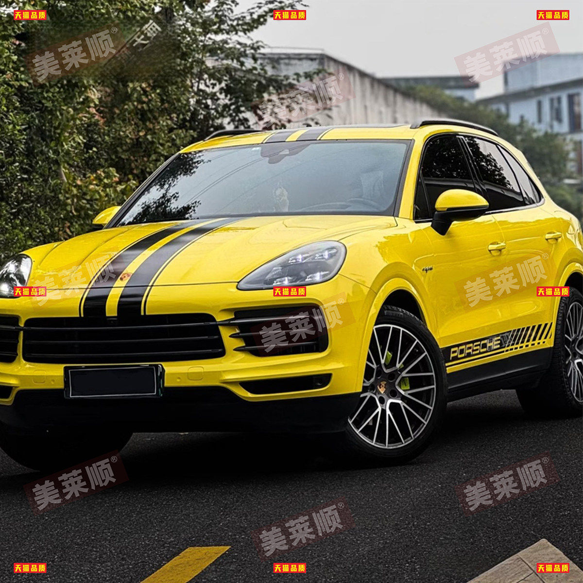 适用于保时捷卡宴车贴拉花CayenneS个性改装饰车身侧裙引擎盖贴纸,汽车用品/电子/清洗/改装,汽车装饰贴/反光贴,淘宝优惠券,粉丝福利购,淘宝优惠卷