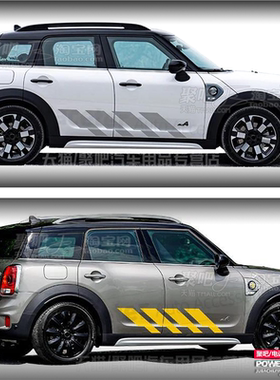 适用电动BMWmini车贴拉花R60F60迷你countryman机盖车身贴纸ACEMA