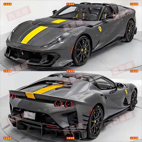 适用于法拉利812车贴拉花