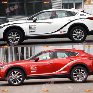 车身装 适用于马自达CX 改装 cx4个性 饰腰线彩条贴纸贴花 4车贴拉花