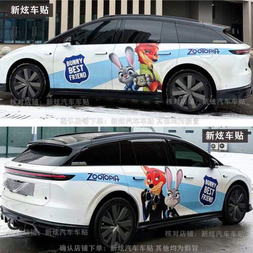 疯狂动物城车贴适用理想i8i6卡通可爱朱迪尼克MEGA车身装饰贴拉花