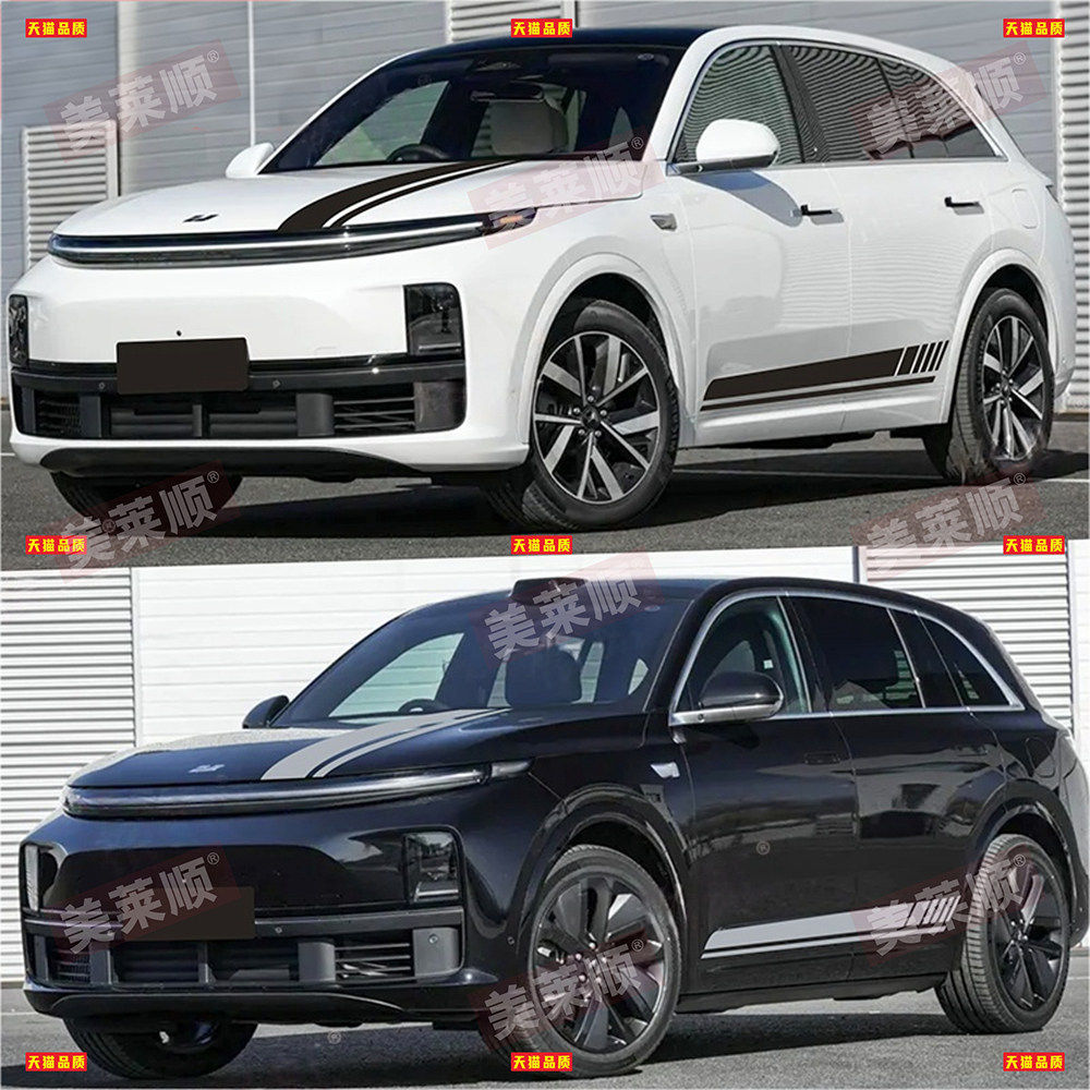 适用于理想L7车贴拉花L8